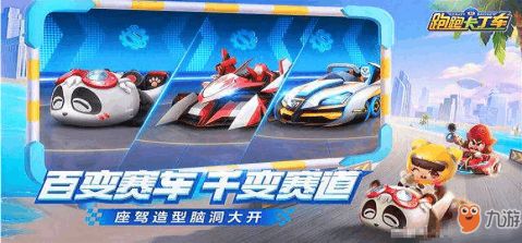 vivi游戏攻略 VS 卡丁车游戏童年游戏攻略