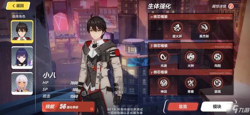 手机攻略男主游戏攻略 VS 道士建设游戏攻略