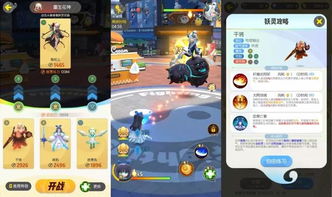 五一游戏攻略详细 VS wink游戏攻略 五一游戏攻略详细 VS wink游戏攻略