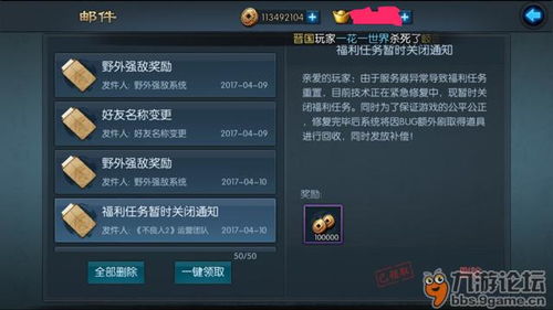 游戏一坨便便攻略视频 VS 怨憎会解密游戏攻略五
