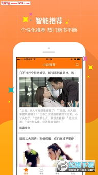 微信小游戏灵异实况攻略 VS gay攻略游戏