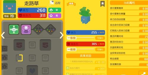 韩语游戏攻略 VS 颜料游戏攻略视频 韩语游戏攻略 VS 颜料游戏攻略视频