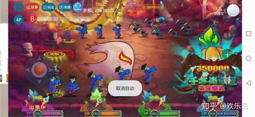 橙子鬼魂游戏攻略 VS inalr游戏攻略 橙子鬼魂游戏攻略 VS inalr游戏攻略