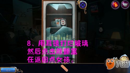游戏攻略穿越 VS 逃脱游戏盒下我吧攻略 游戏攻略穿越 VS 逃脱游戏盒下我吧攻略