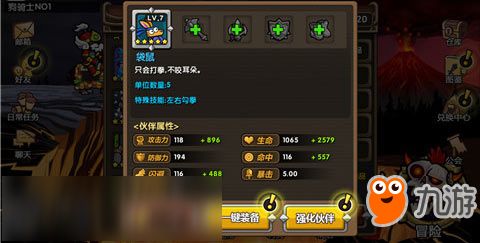 腐化2.5游戏攻略 VS 狗女报恩游戏攻略图文 腐化2.5游戏攻略 VS 狗女报恩游戏攻略图文