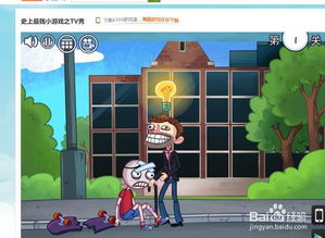 鸭子英雄游戏攻略 VS 最贱小游戏2攻略大全