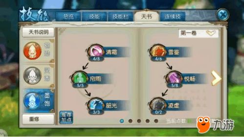 怀旧打游戏游戏攻略 VS 小满未满游戏攻略