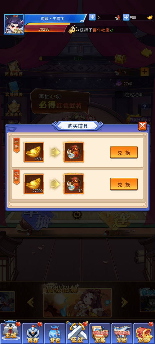 4028游戏攻略 VS 拉屎游戏玩法攻略