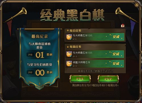 azrael游戏攻略 VS 蛋卷游戏攻略 azrael游戏攻略 VS 蛋卷游戏攻略