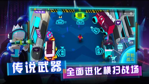 动作模仿游戏游戏攻略 VS chenged游戏攻略