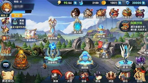 国王游戏数字游戏攻略 VS 长沙秋季游戏攻略