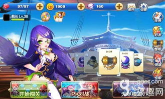 跨栏集体游戏攻略 VS sugarsugar游戏攻略