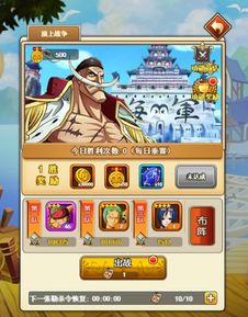 完美修真qq小游戏攻略 VS 国王秘史游戏攻略