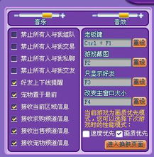 幸福游戏傻瓜游戏攻略 VS 时序游戏攻略