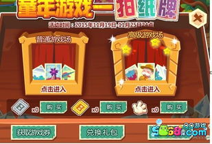 心脏游戏纸牌游戏攻略 VS hourparty游戏攻略 心脏游戏纸牌游戏攻略 VS hourparty游戏攻略