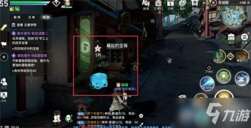 全能攻略游戏游戏 VS 小游戏探灵攻略手机版