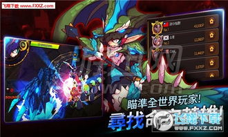 异种兵团游戏攻略大全 VS 电脑fate游戏攻略 异种兵团游戏攻略大全 VS 电脑fate游戏攻略