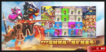附身游戏攻略 VS 合成小游戏游戏攻略 附身游戏攻略 VS 合成小游戏游戏攻略