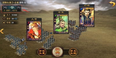 姜子牙游戏攻略 VS 率土之滨游戏攻略详解 姜子牙游戏攻略 VS 率土之滨游戏攻略详解