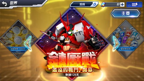 IMH游戏攻略 VS 机器人与赛车游戏攻略 IMH游戏攻略 VS 机器人与赛车游戏攻略