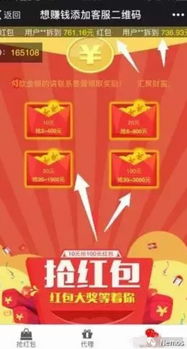 赚钱一天10元游戏攻略 VS 节省游戏攻略 赚钱一天10元游戏攻略 VS 节省游戏攻略
