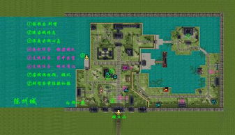 单机游戏仙剑游戏攻略图 VS 章鱼游戏螃蟹游戏攻略 单机游戏仙剑游戏攻略图 VS 章鱼游戏螃蟹游戏攻略