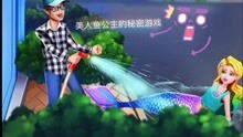 换服装的美人鱼游戏攻略 VS 灵符游戏抓鬼游戏攻略 换服装的美人鱼游戏攻略 VS 灵符游戏抓鬼游戏攻略