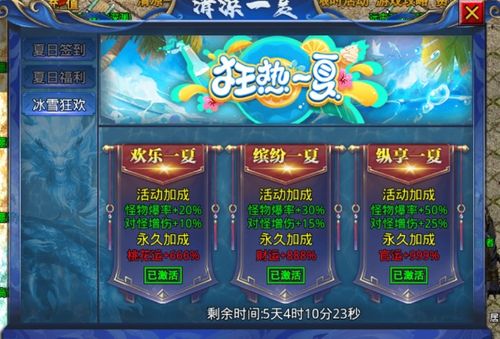 游戏SHING攻略 VS 酒桌游戏美杜莎游戏攻略