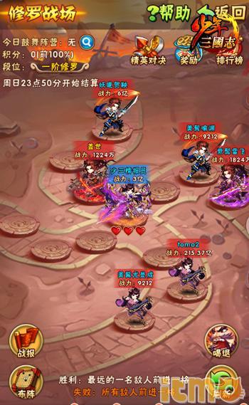 dr游戏攻略 VS 二人小游戏对决攻略