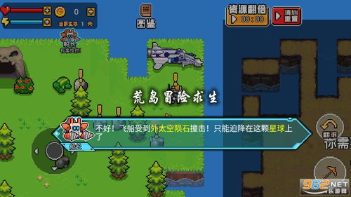 拍拍攻略游戏 VS 荒岛游戏探险攻略 拍拍攻略游戏 VS 荒岛游戏探险攻略