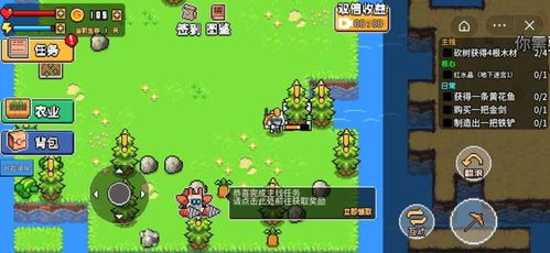 机器人游戏实验室攻略 VS 游戏求攻略 机器人游戏实验室攻略 VS 游戏求攻略