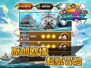 热门游戏游戏攻略推荐 VS 漫画大王游戏攻略