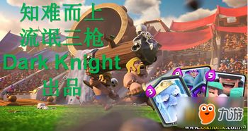 温江游戏攻略 VS nighttrap游戏攻略 温江游戏攻略 VS nighttrap游戏攻略