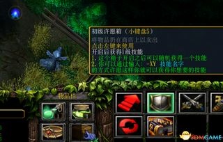 情愿游戏攻略 VS 末世之小兵逆袭游戏攻略 情愿游戏攻略 VS 末世之小兵逆袭游戏攻略