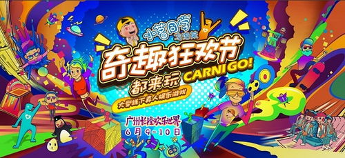 贞子游戏正经游戏攻略 VS 奇趣冲关游戏攻略 贞子游戏正经游戏攻略 VS 奇趣冲关游戏攻略