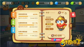 恐怖默契游戏攻略 VS 大侦探游戏闯关游戏攻略 恐怖默契游戏攻略 VS 大侦探游戏闯关游戏攻略