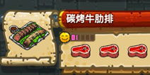 水蛭游戏攻略 VS outland游戏攻略 水蛭游戏攻略 VS outland游戏攻略