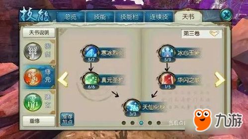 亡魂游戏攻略 VS 培养物语游戏攻略