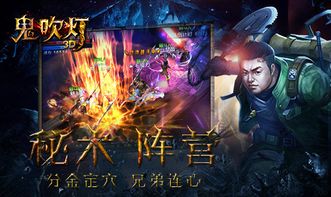primal游戏攻略 VS 游戏鬼吹灯攻略图解法 primal游戏攻略 VS 游戏鬼吹灯攻略图解法