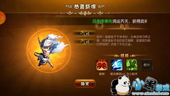 dos游戏绯王传2攻略 VS 谜语游戏攻略
