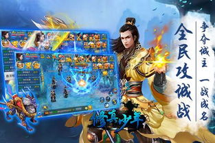 游戏攻略男孩 VS 《妈祖》游戏攻略