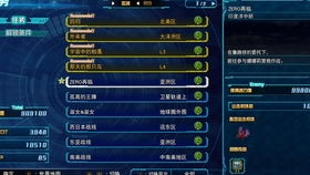 地球繁衍游戏攻略 VS colorblend游戏攻略 地球繁衍游戏攻略 VS colorblend游戏攻略