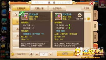须弥游戏攻略 VS 攻略游戏闯关 须弥游戏攻略 VS 攻略游戏闯关
