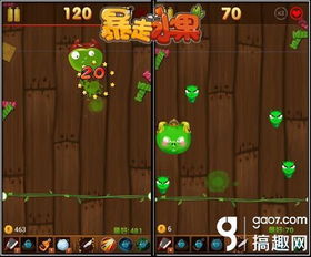 布洛斯游戏攻略 VS 坑爹游戏五的全部攻略