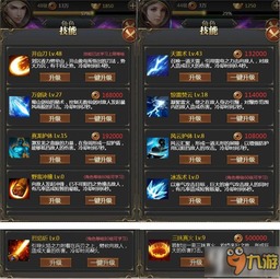 tomai游戏攻略 VS 小游戏九剑攻略图解 tomai游戏攻略 VS 小游戏九剑攻略图解