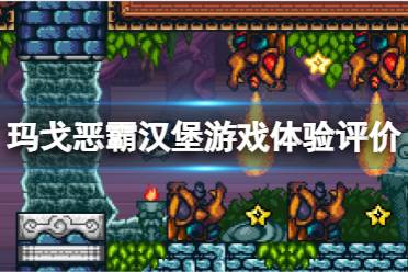 心灵游戏游戏攻略 VS 玩法汉堡游戏攻略 心灵游戏游戏攻略 VS 玩法汉堡游戏攻略