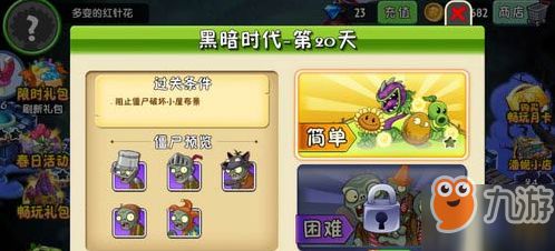早熟游戏攻略 VS 游戏野蛮时代攻略