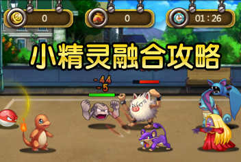 宫廷游戏自设攻略 VS 头条小游戏传奇攻略大全 宫廷游戏自设攻略 VS 头条小游戏传奇攻略大全