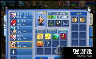 放置铁轨游戏攻略 VS 神武4游戏宠物打书攻略 放置铁轨游戏攻略 VS 神武4游戏宠物打书攻略