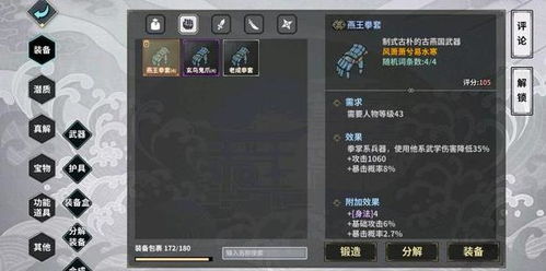 叶问5终极版游戏攻略 VS kaml游戏攻略